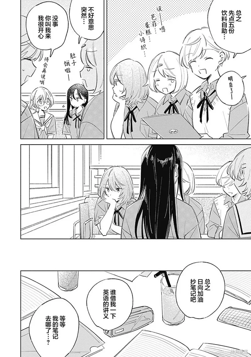 百合
