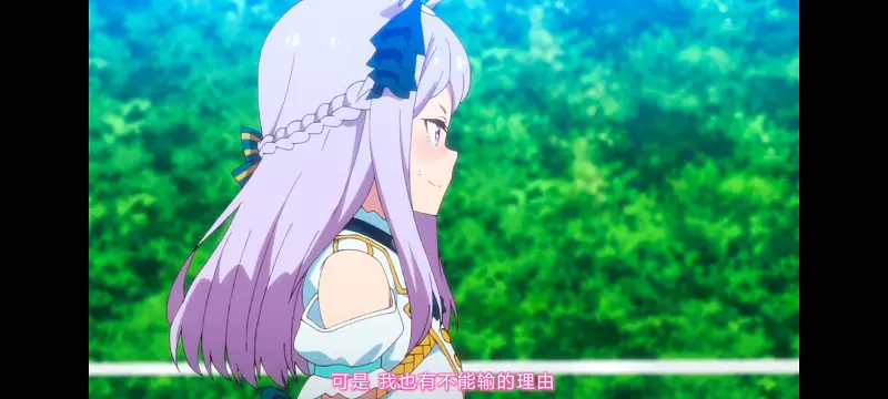 赛马娘,赛马娘PrettyDreby,动画,动漫,AMV,MAD,二次元,ACG