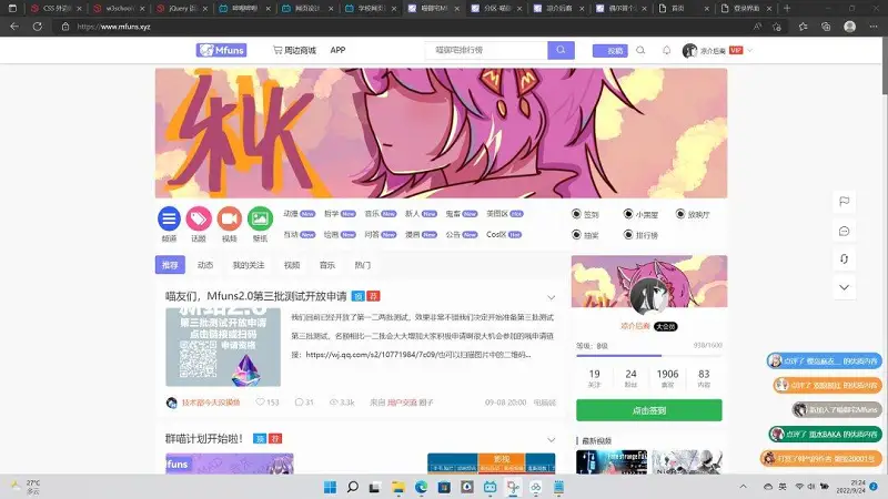 闲聊茶馆,笔记本