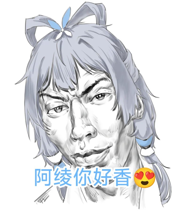 洛天依,VOCALOID