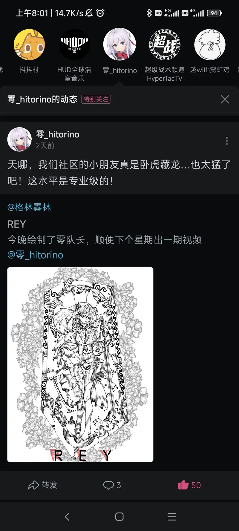 虚拟偶像,绘画,同人,插画,闲聊