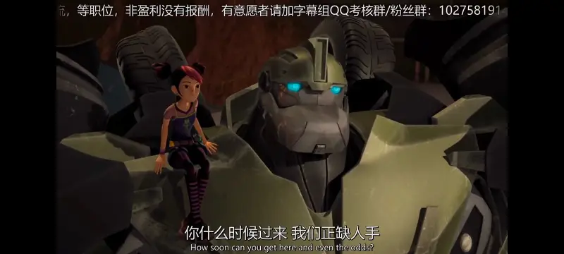 变形金刚,变形金刚领袖之证,动画,动漫,番剧,ACG