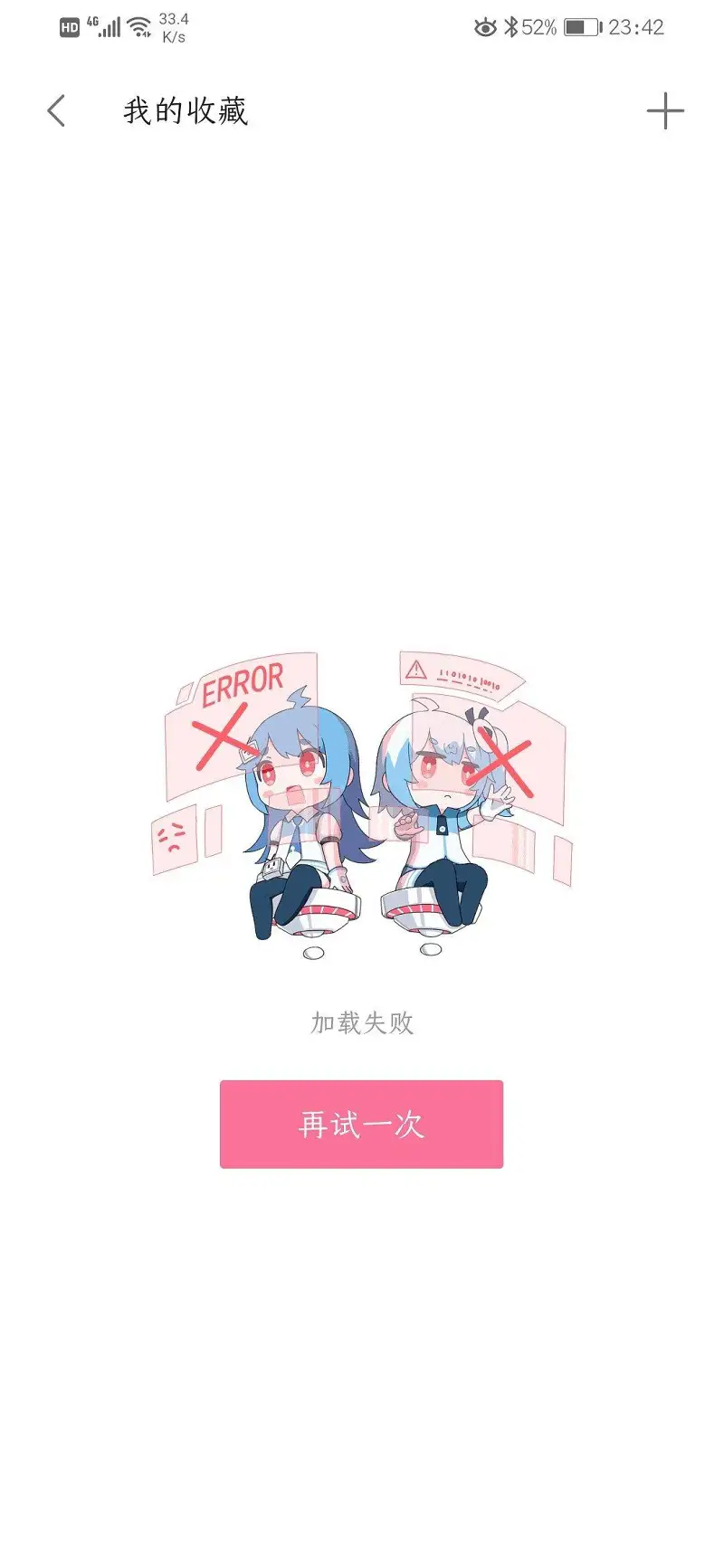 睿站被干，这是上单精神的延续与发扬，上单精神永存