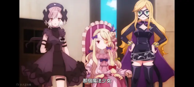 魔法少女育成计划,魔法少女,魔保育,动画,魔法少女育成计划restart,动漫,番剧,日漫,二次元,ACG