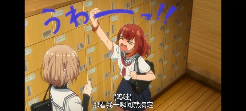 想吃掉我的非人少女,对我垂涎欲滴的非人少女,百合,百合番,动画,动漫,番剧,ACG
