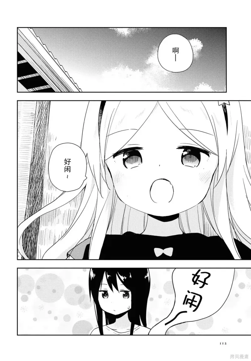 百合