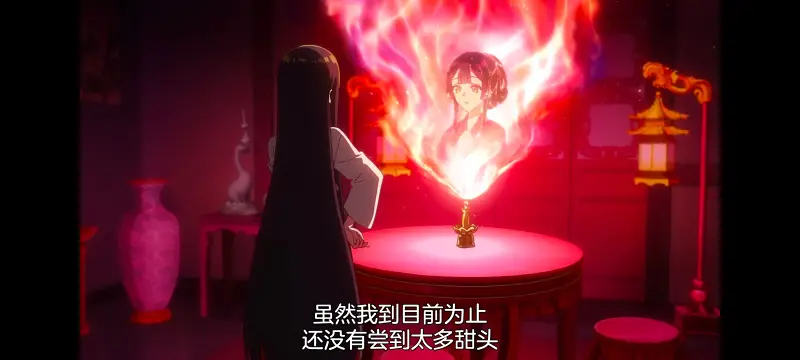 恶女不才请多关照雏宫蝶鼠替换传,虽然我是不完美恶女雏宫蝶鼠替换传,动画,动漫,番剧,二次元,ACG,日漫