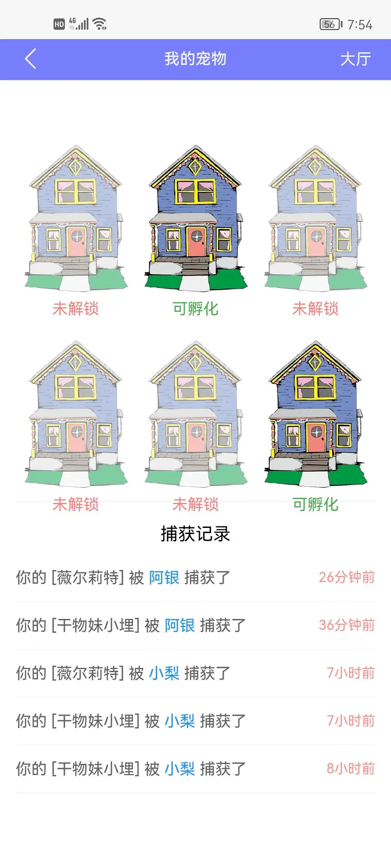 求求你们了