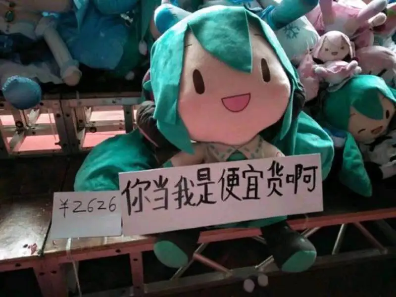 一些关于fufu的表情包