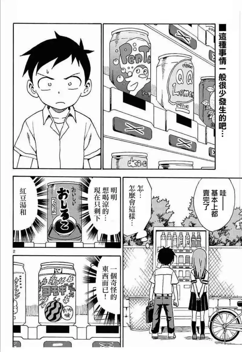 动漫专区,漫画