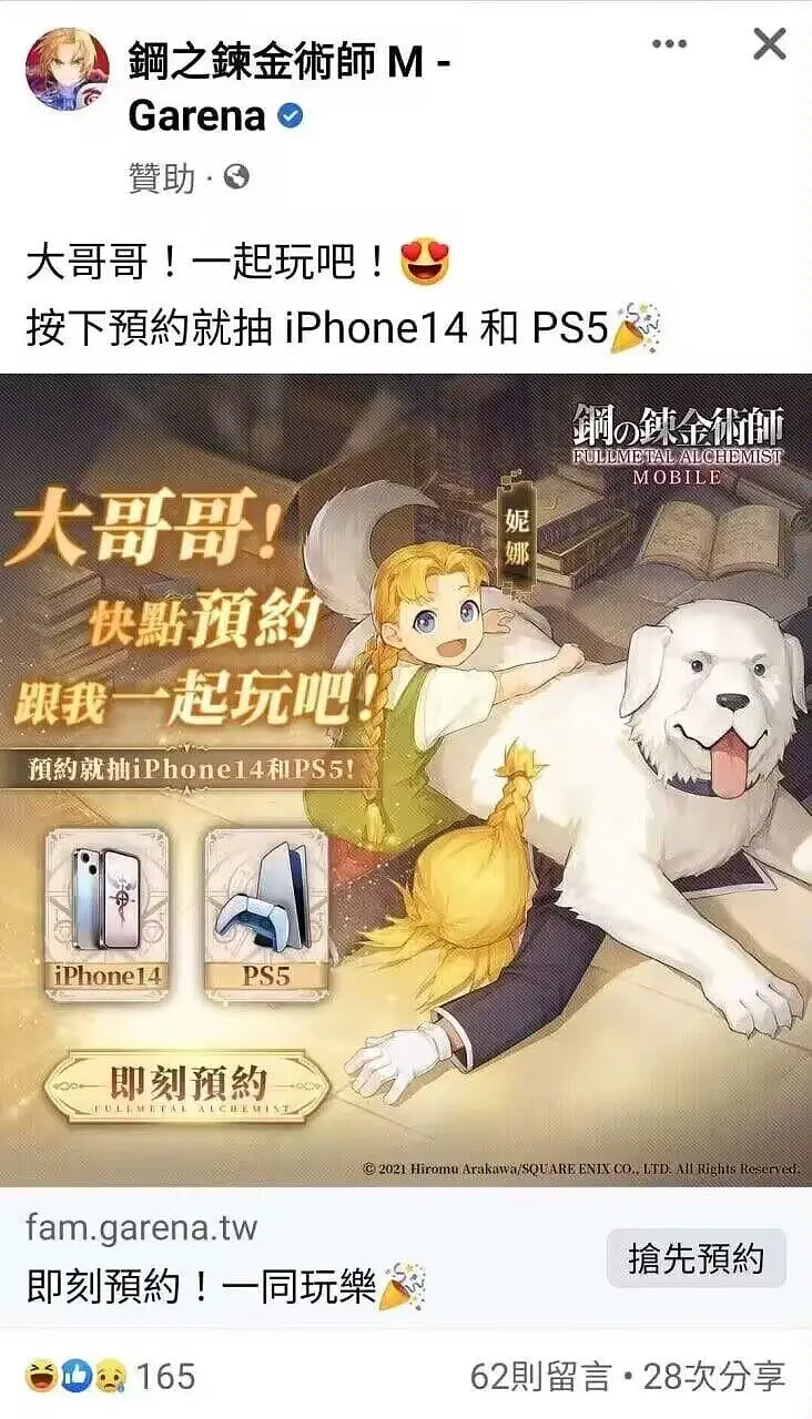 地狱笑话
