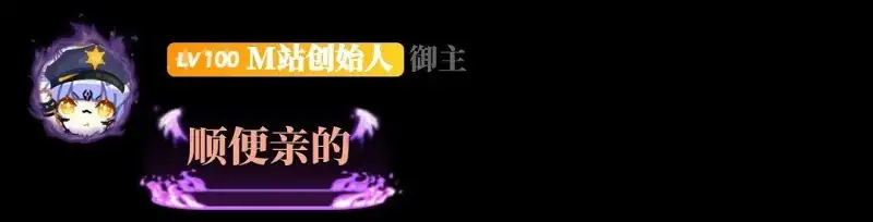 闲聊茶馆,站娘