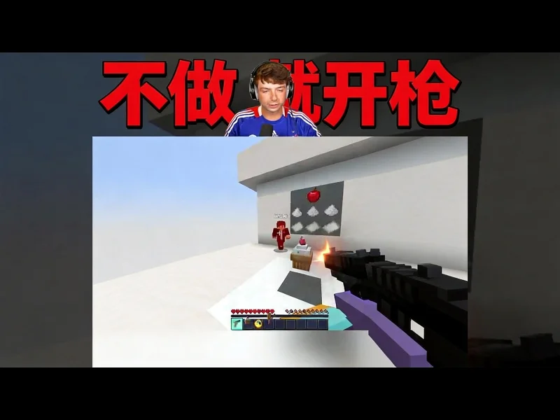 兄弟，做出来不然挨枪子 - Karl