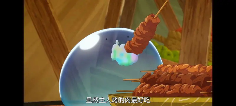 网购技能开启异世界美食之旅,拥有超常技能的异世界流浪美食家,番剧,动画,动漫,ACG