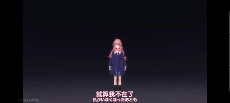 与你相恋到生命尽头,与你相恋到世界尽头,只愿深入爱河直至你逝去,百合,动画,动漫,番剧,二次元,日漫,ACG
