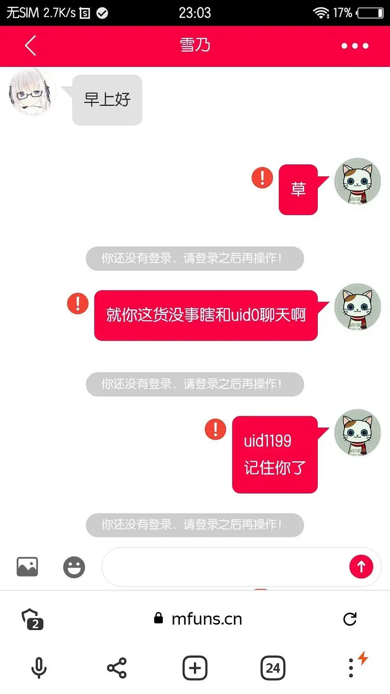 闲聊茶馆,搞笑