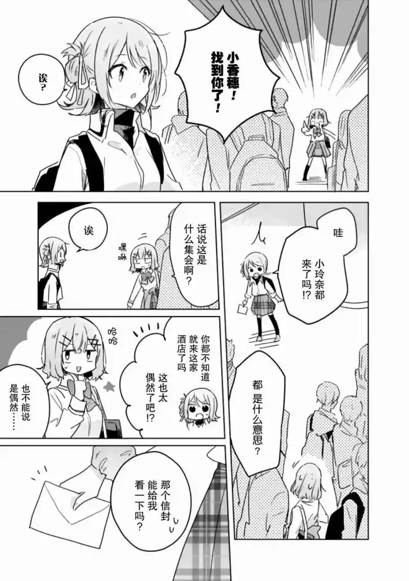 百合