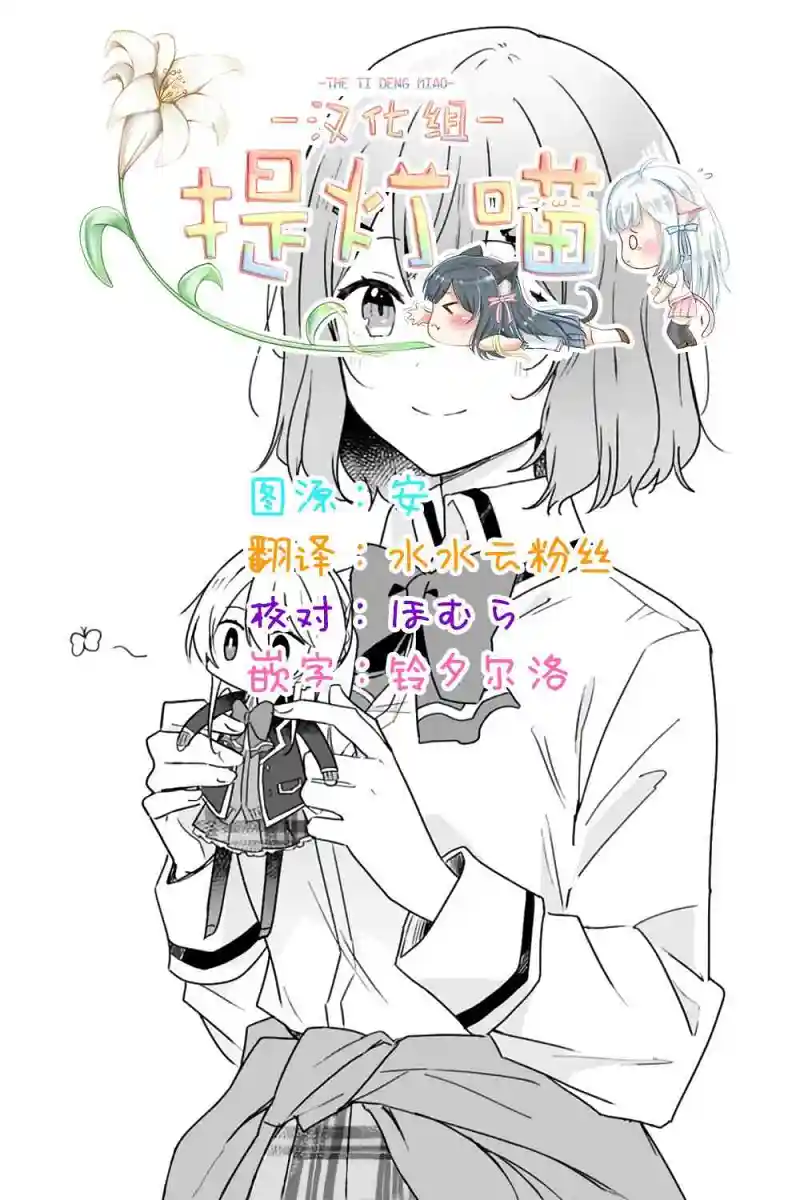百合