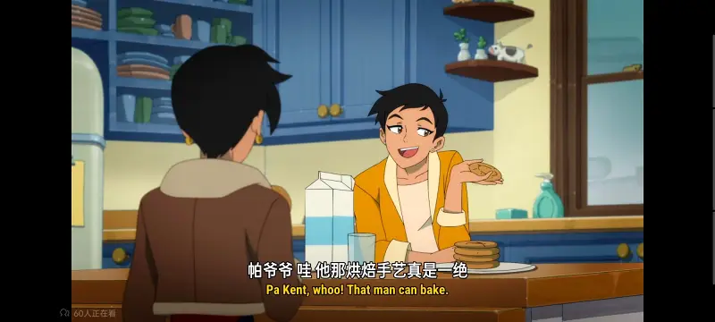 我与超人的冒险,DC,动画,动漫,超级英雄,超人,番剧,二次元,美漫,ACG