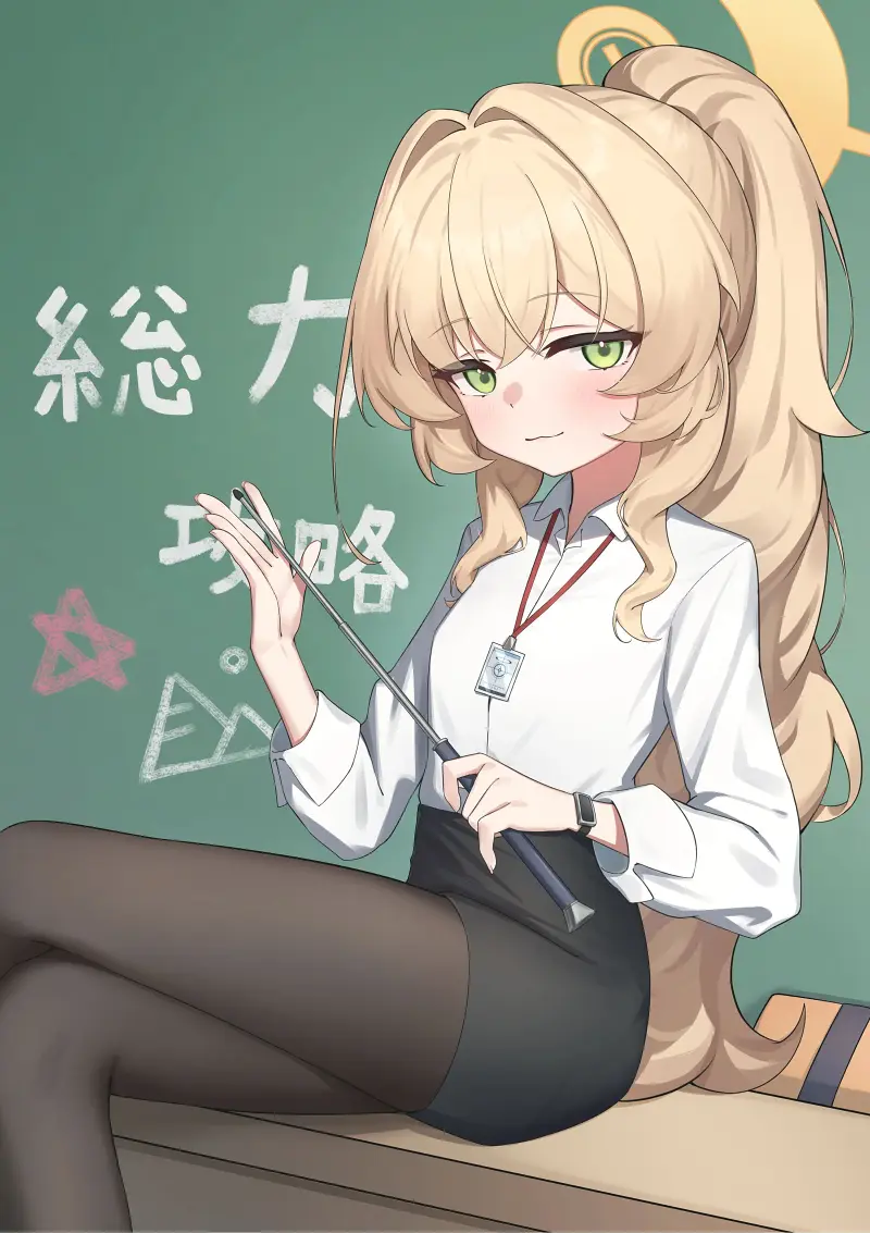 随手