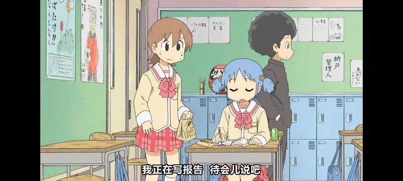 日常,动画,动漫,番剧,日漫,ACG