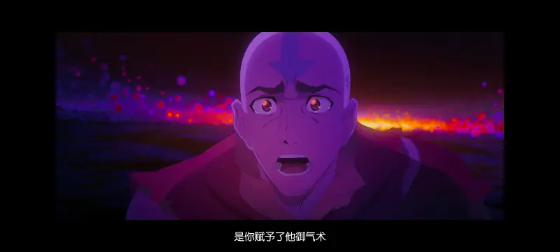 降世神通,安昂传奇,美漫,动画,动漫,番剧,二次元,ACG,动画电影