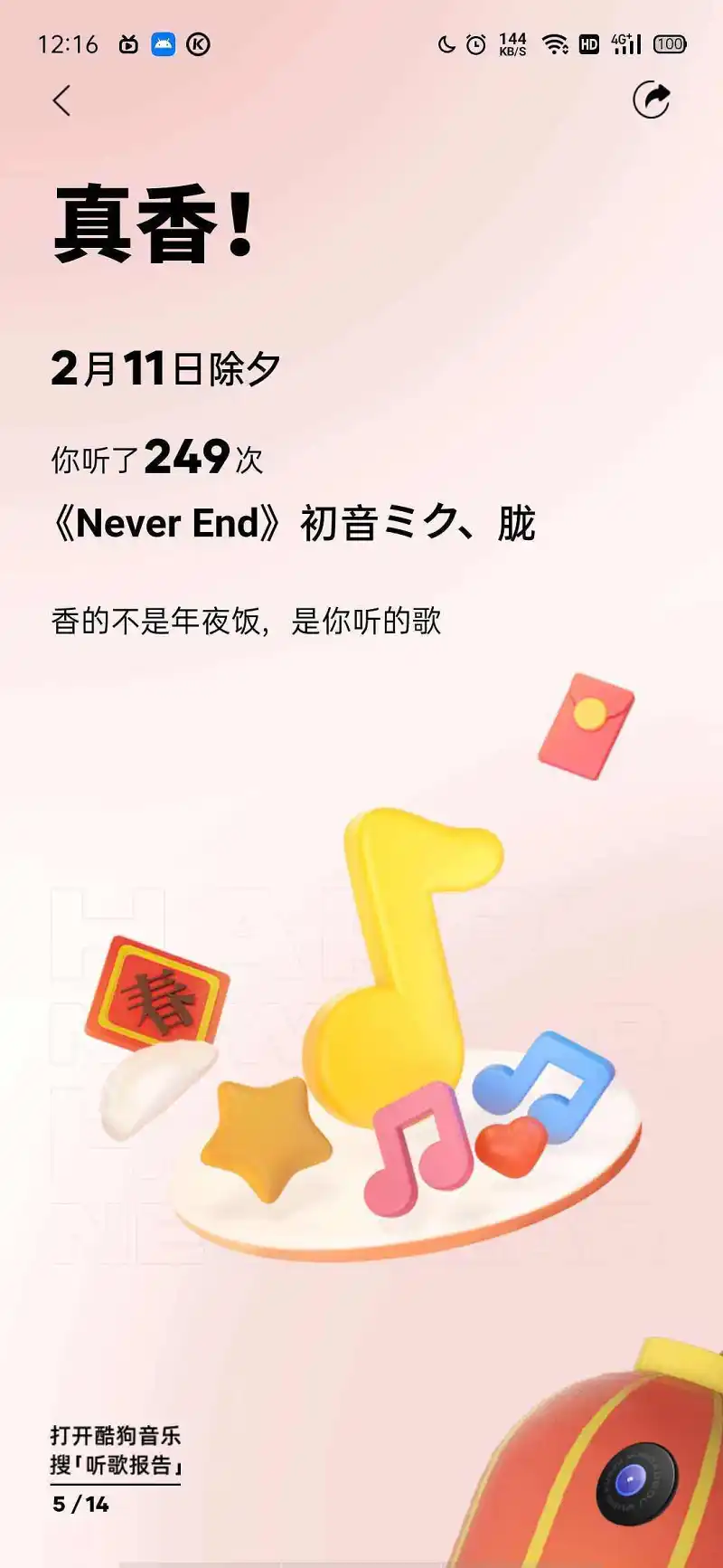 闲聊茶馆,氵氵更健康