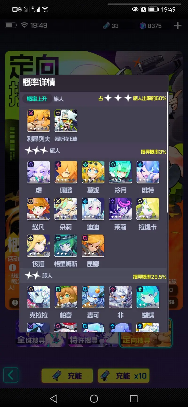 新游戏爆率真高