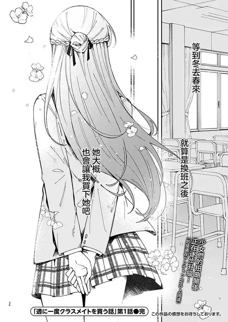 百合