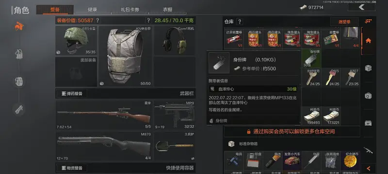 哇塞OvO