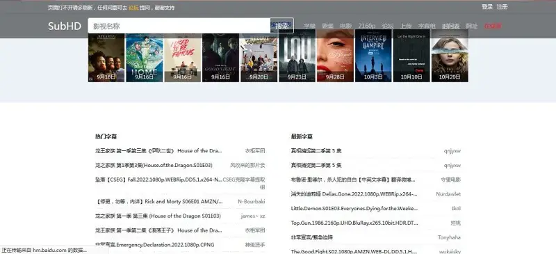 动漫专区,次元资讯,动漫,科普