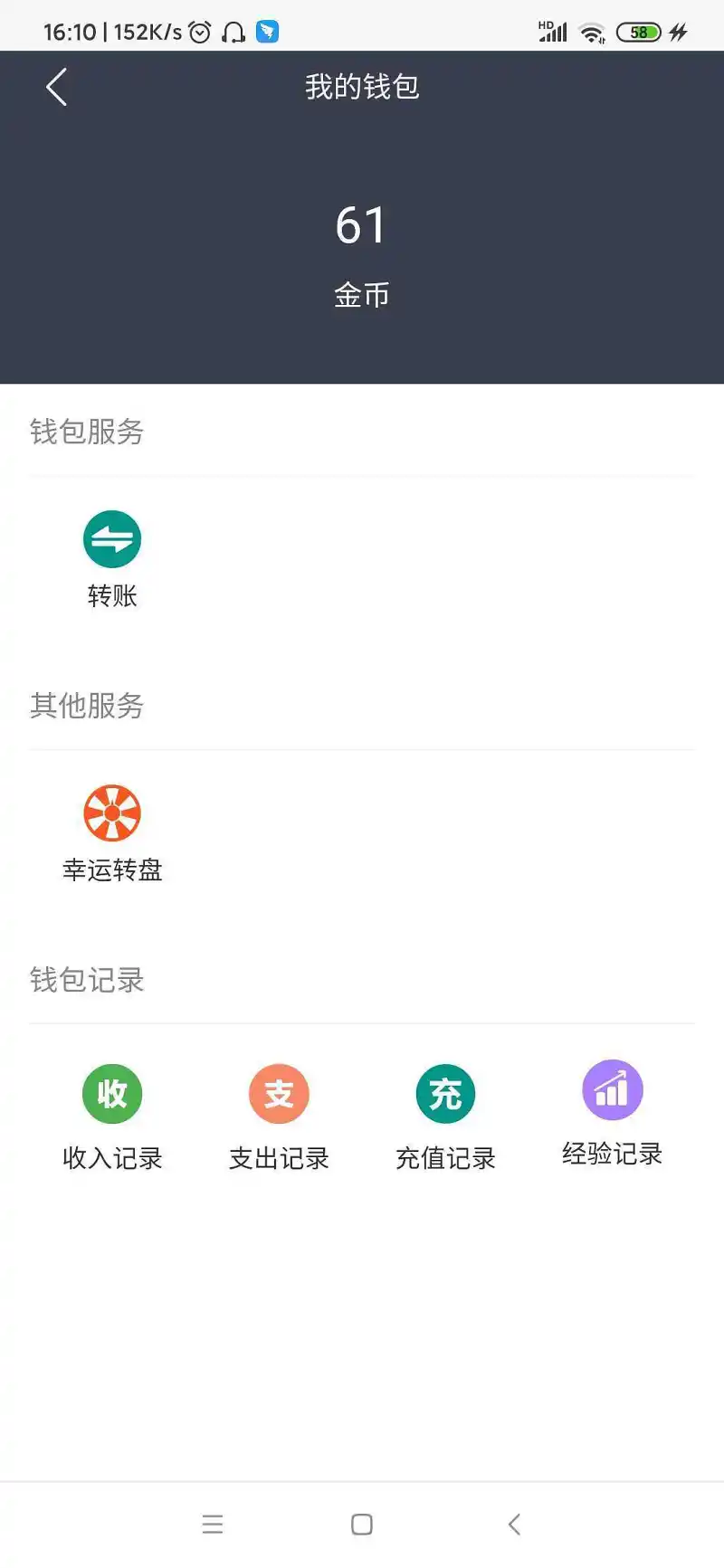 闲聊茶馆,乞讨