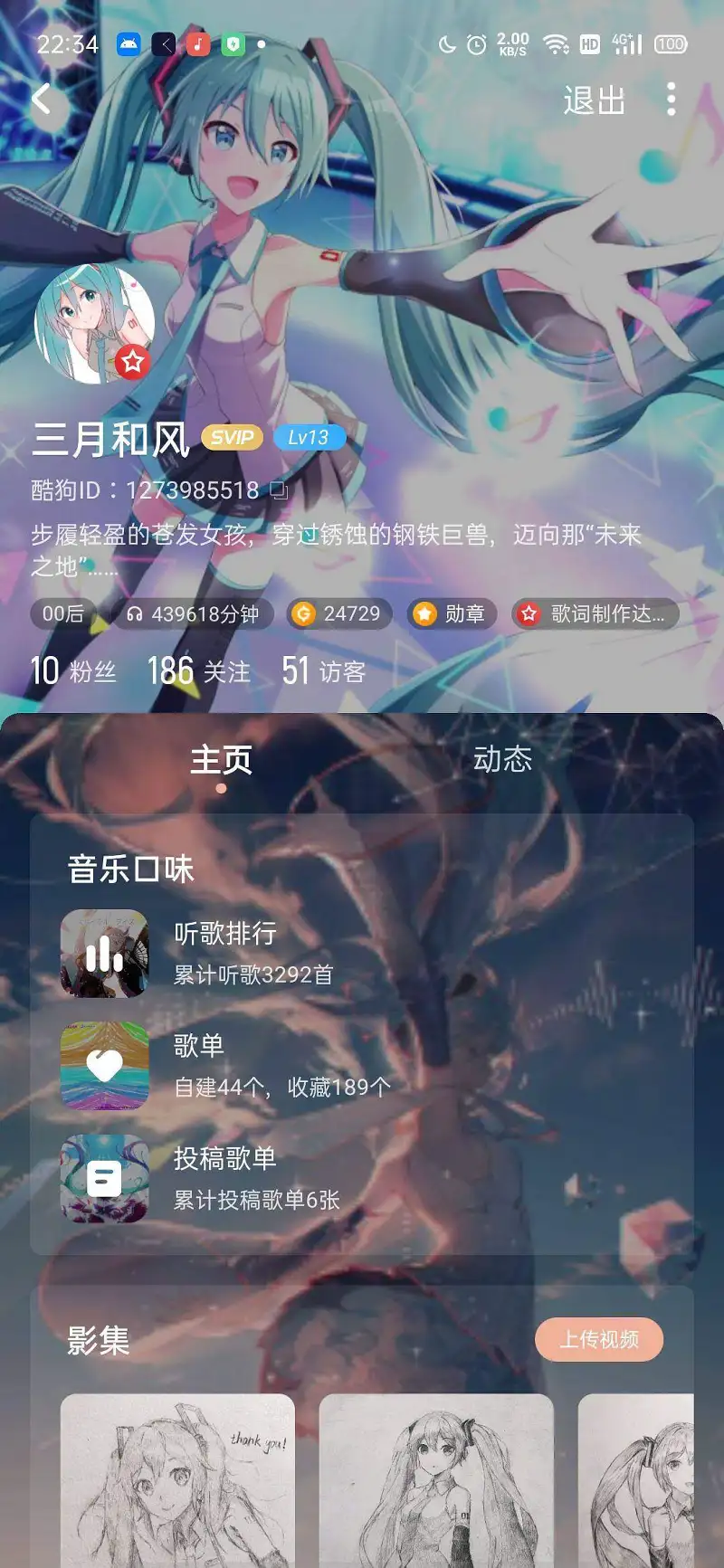 时间呐……