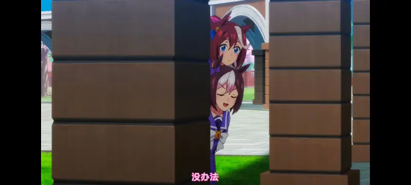 赛马娘,赛马娘第二季,动画,动漫,番剧,二次元,ACG,赛马娘PrettyDerby
