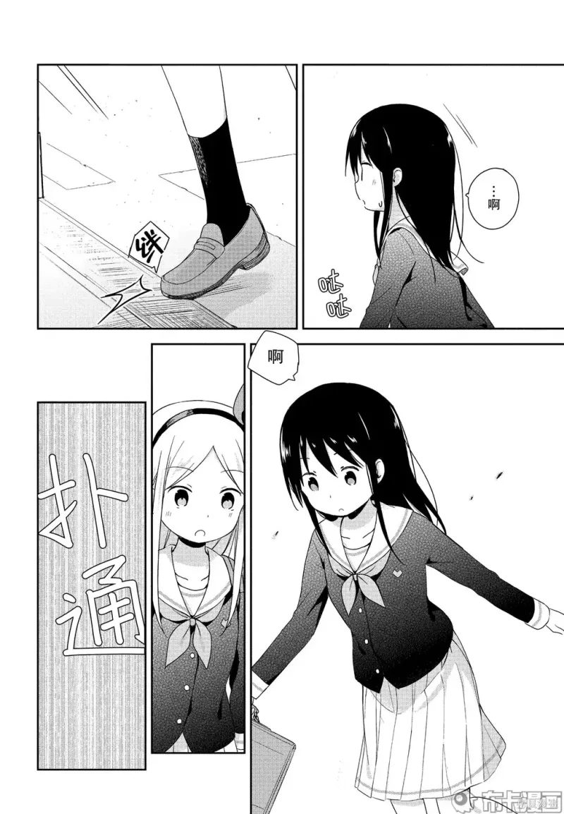 百合