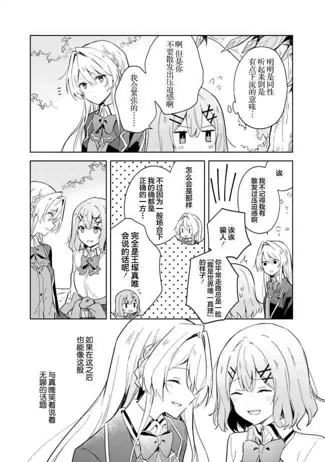 百合