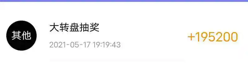 啊这