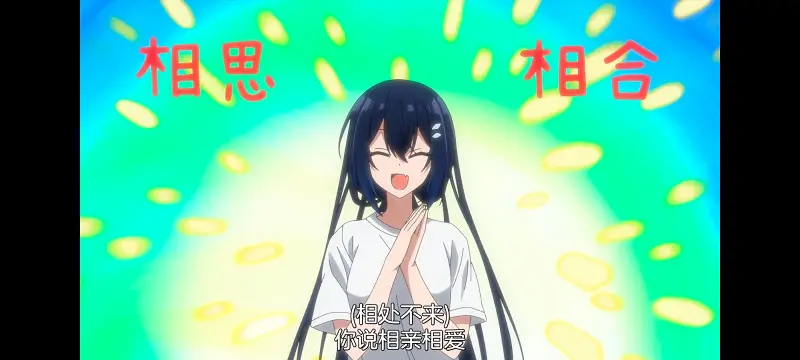 想吃掉我的非人少女,对我垂涎欲滴的非人少女,动画,动漫,番剧,百合,百合动漫,YOUTUBE