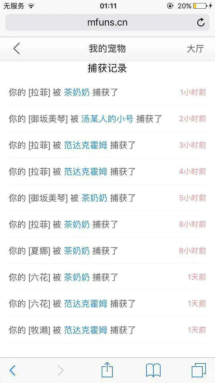 乞讨