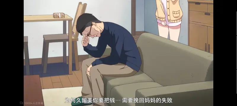 FX战士久留美,拟股喵喵,动画,动漫,番剧,二次元,日漫,ACG