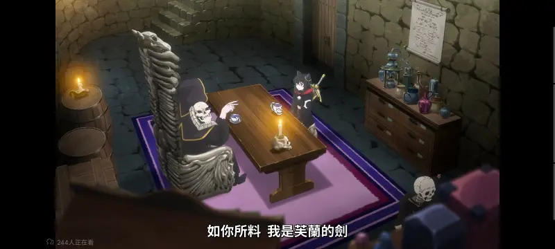 转生成为魔剑,转生成为魔剑了,转生就是剑,异世界,动画,动漫,番剧,二次元,ACG