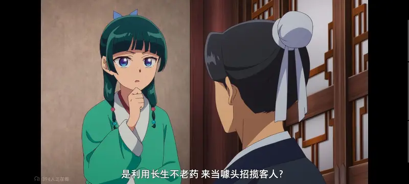 药屋少女的呢喃,药师少女的独语,动画,动漫,番剧,日漫,二次元,ACG