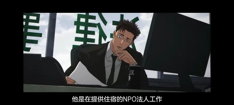 咒术回战,咒术回战死灭回游,动漫,动画,番剧,二次元,ACG