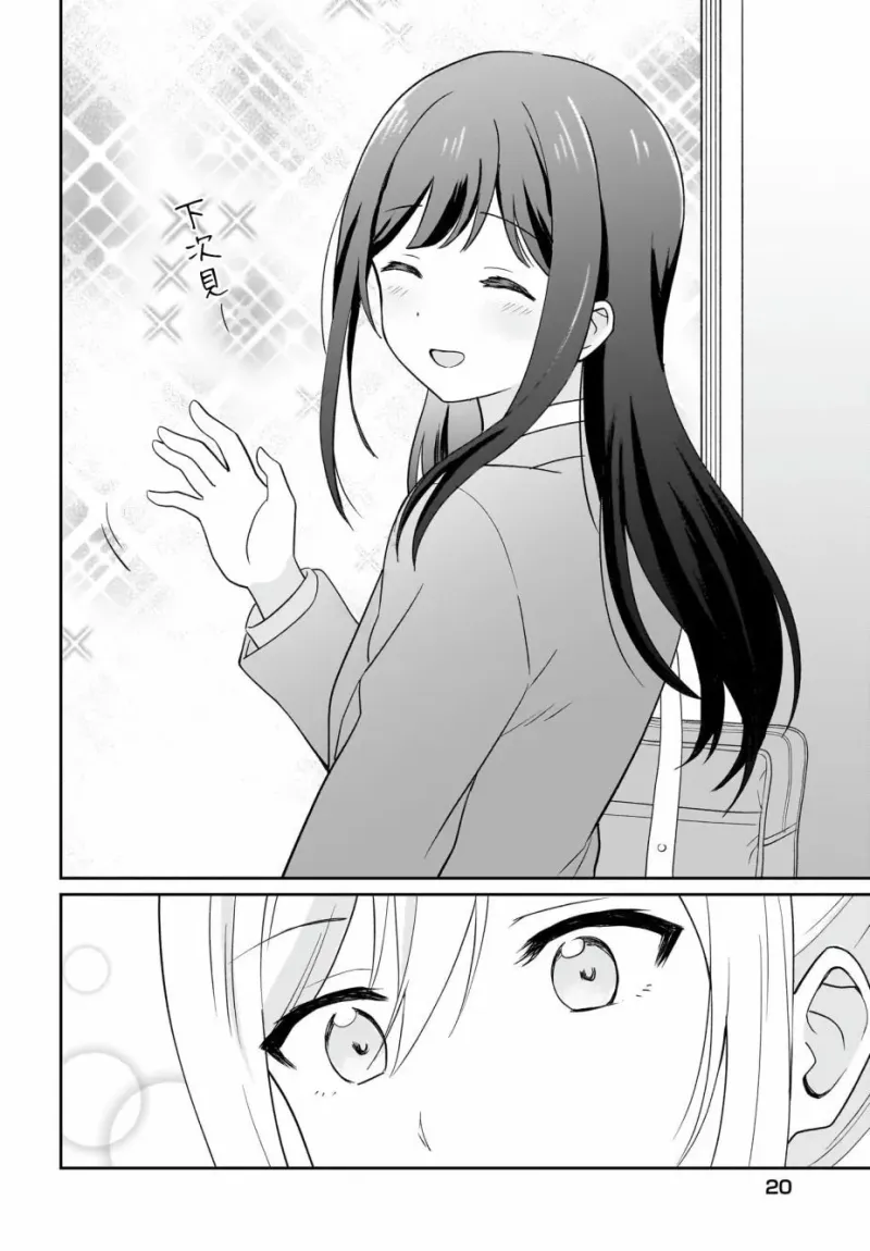 百合