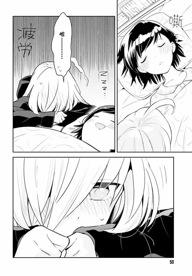 百合