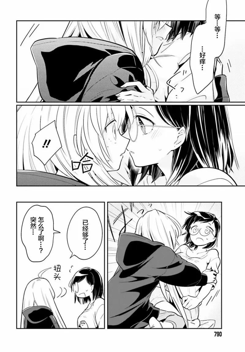 百合