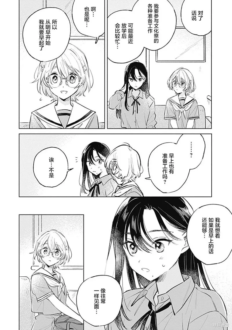 百合