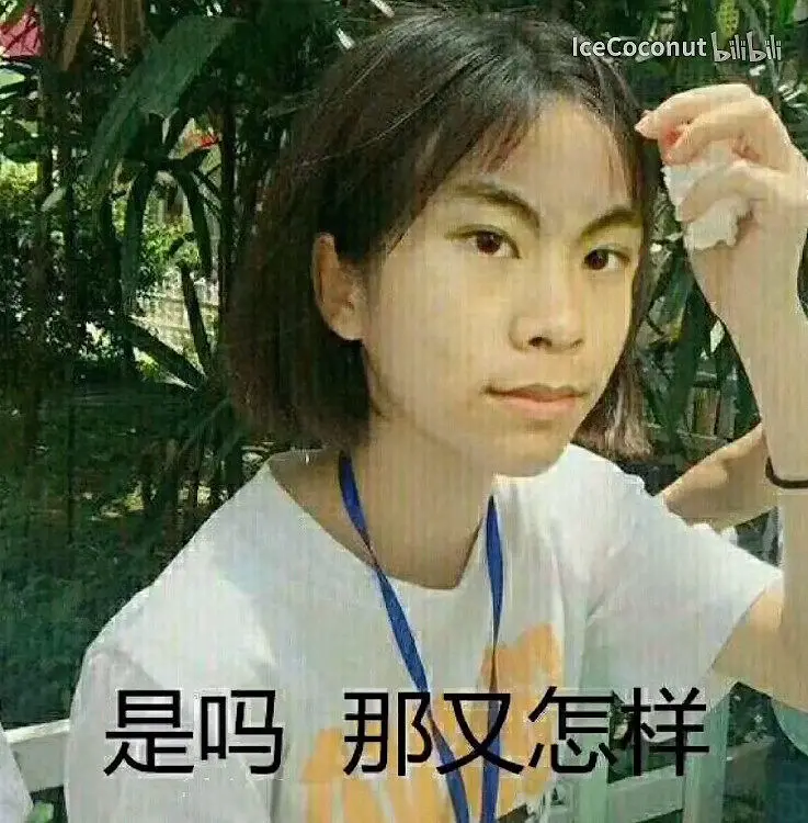 吵架