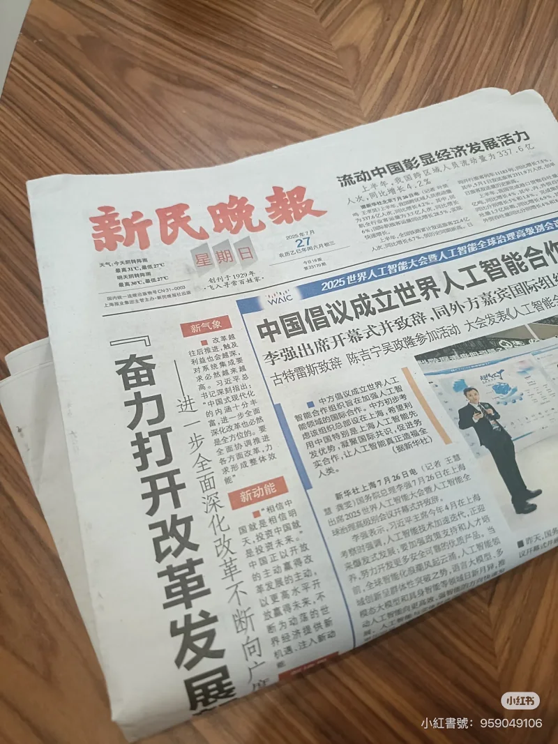 蓝与白
