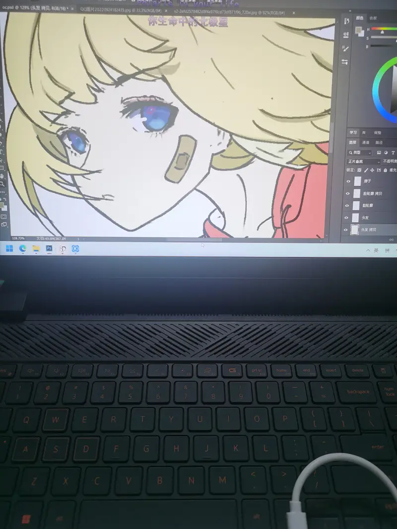 绘画创作,动漫